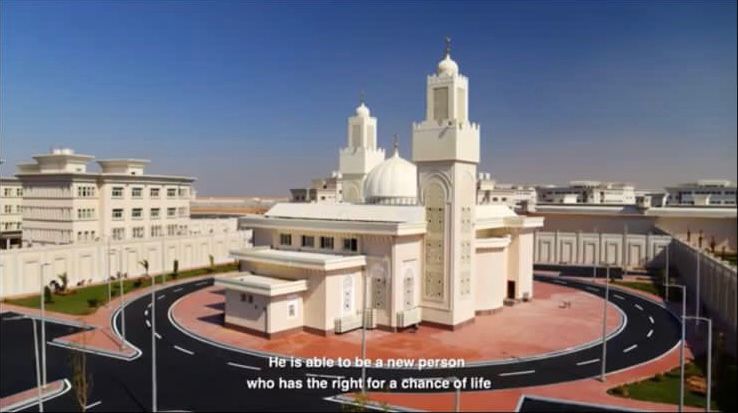 مسجد داخل مركز الاصلاح والتاهيل 
