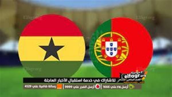 تابع ONLINE - تابع لايف مشاهدة مباراة البرتغال وغانا بث مباشر (رونالدو) كأس العالم - بث الأسطورة الجديد