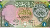 سعر الدينار الكويتي اليوم الأربعاء في ختام التعاملات المسائية في مصر (تحديث جديد)