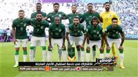 رابط 4K HD-مشاهدة مباراة السعودية والمكسيك بث مباشر beIN Sport Max1 في كأس العالم 2022