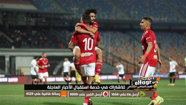 قناة عربية تنقل مباريات كأس العالم للأندية.. أضبط التردد الآن