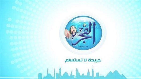 الفجر تعزي الدكتور صلاح أبو طالب في وفاة ابن خاله