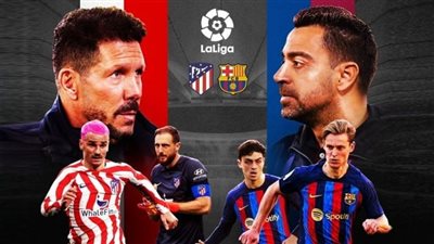 يلا لايف قائمة برشلونة الرسمية لمواجهة أتلتيكو مدريد