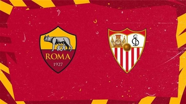 متي موعد مباراة إشبيلية ضد روما في نهائي الدوري الأوروبي 2023.. وما هي القنوات الناقلة؟