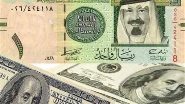 سعر الريال السعودي اليوم الثلاثاء في البنوك والسوق السوداء