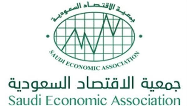 جمعية الاقتصاد السعودية تعلن تشكيل مجلس الإدارة الجديد