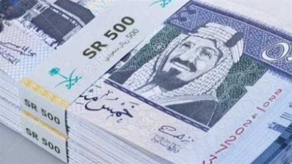سعر الريال السعودي اليوم Saudi riyal محافظة القاهرة (مباشر الآن تحديث جديد)