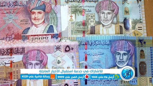 أسعار العملات العربية والأجنبية اليوم السبت في البنوك ومكاتب الصرافة