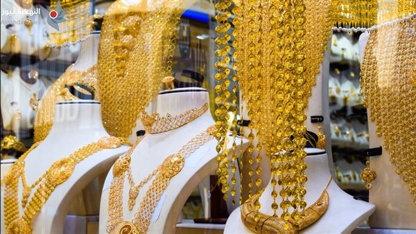 الذهب اليوم في السعودية.. “اشتري بسرعة” سعر عيار 21 (مباشر الآن Golden Price) بالريال والدولار