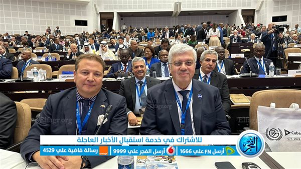 افتتاح فعاليات قمة رؤساء دول وحكومات مجموعة الـ77