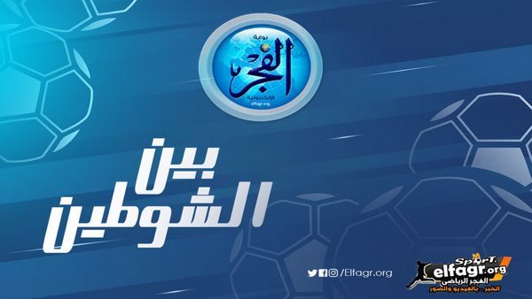 “بين الشوطين”.. الإسماعيلي يتفوق على الاتحاد السكندري بهدفين في دوري Nile