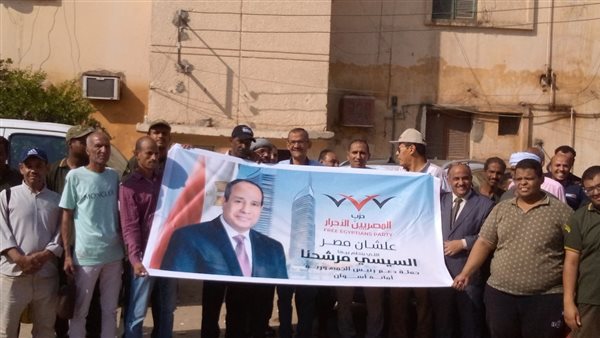 أمانة حزب المصريين الأحرار بأسوان تؤيد الرئيس السيسى لانتخابات الرئاسة القادمة