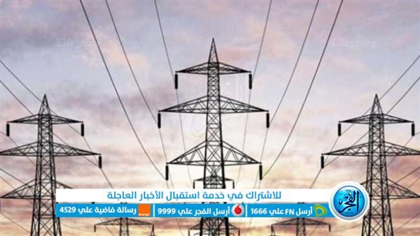 مواعيد قطع الكهرباء الجديدة في محافظات مصر.. “ساعة واحدة يوميا”