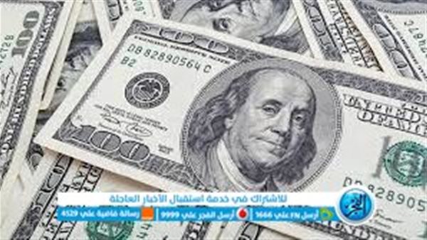 سعر الدولار الامريكي مقابل الجنية المصري اليوم السبت 2-12-2023