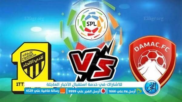 تويتر HD.. بث مباشر مباراة الاتحاد وضمك في الدوري السعودي