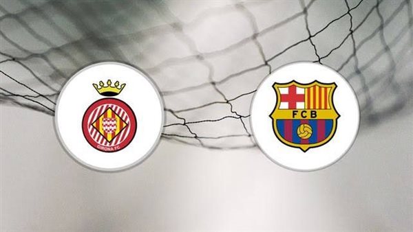 تويتر الآن HD.. مشاهدة مباراة برشلونة وجيرونا بث مباشر في الدوري الإسباني” الشوط الثاني “(1-3) لجيرونا