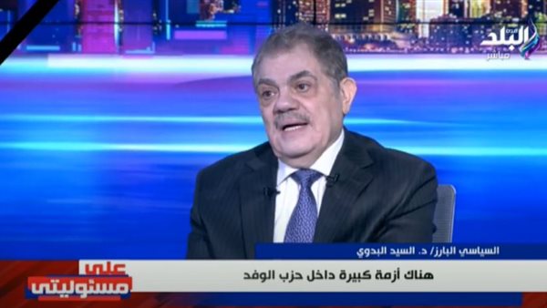 السيد البدوي يكشف مفاجأة بشأن ترشح عبدالسند يمامة للانتخابات الرئاسية (فيديو)