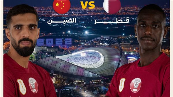 ببلاش دون اشتراك.. بث مباشر مباراة قطر والصين في كأس أسيا 2024