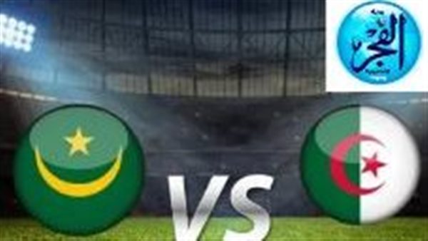 كأس أمم إفريقيا 2024.. شاهد مباراة الجزائر وموريتانيا بث مباشر