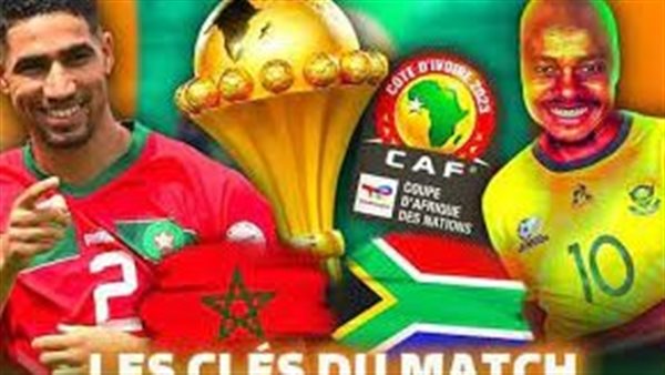 شاهد مباشر مباراة المغرب وجنوب إفريقيا جارية الآن الشوط الثاني...