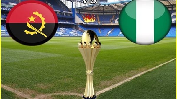 نيجيريا وأنجولا.. شاهد بالبث المباشر مباراة نيجيريا ضد أنجولا في كأس أمم إفريقيا اليوم
