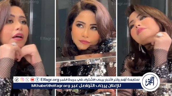 بتدندن أغنية طليقها!.. شيرين عبد الوهاب تغني “كدابة” لـ حسام حبيب قبل حفلتها في بيروت