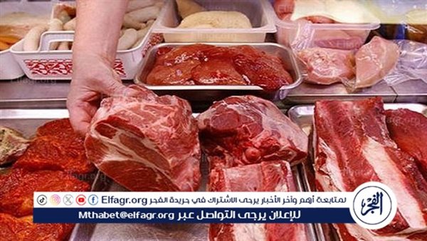 أسعار اللحوم اليوم الاثنين 26-2-2024 في الدقهلية