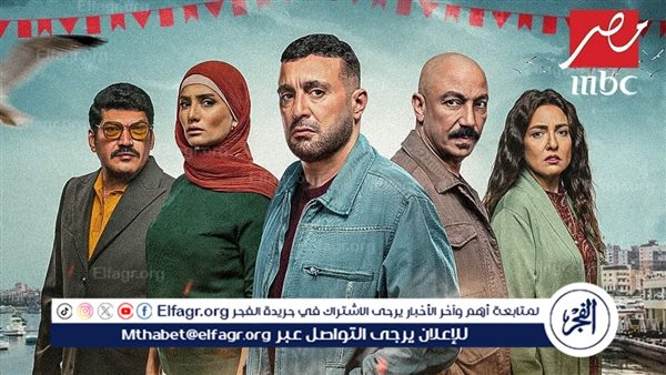 القائمة الكاملة لمسلسلات “MBC مصر” في رمضان 2024 (صور)