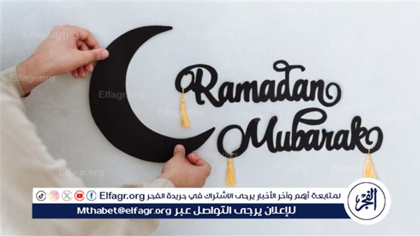 موعد شهر رمضان 2024 لبنان