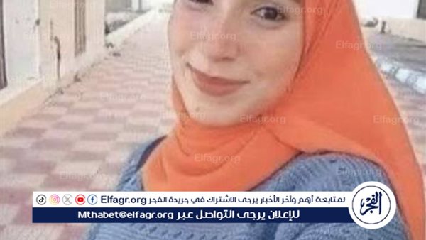 قرار عاجل من النائب العام بشأن نشر أخبارٍ كاذبة حول واقعة وفاة طالبة جامعة العريش