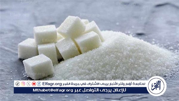 أسعار السكر في رمضان 2024.. تعرف على سعر السكر في التموين بالجمعية وسعر السكر الحر في الأسواق