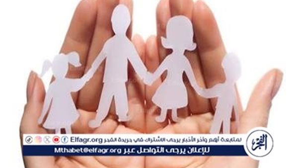 تشكيل واختصاصات اللجنة العامة لـ “حماية الطفولة” بقانون الطفل المصري