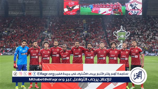 ترتيب الأهلي في الدوري المصري قبل مواجهة البنك الأهلي
