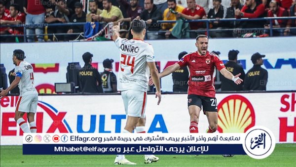 رسالة اتحاد الكرة إلى الأهلي والزمالك بعد نهائي كأس مصر بالسعودية 