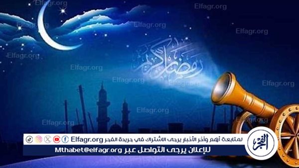 “اعرف الآن”.. إمساكية شهر رمضان في محافظة الجيزة