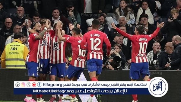 تشكيل أتلتيكو مدريد المتوقع أمام إنتر ميلان في دوري أبطال أوروبا