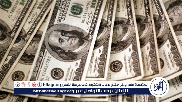 مبـاشــر الآن.. تحديث جديد سعر الدولار اليوم في مصر