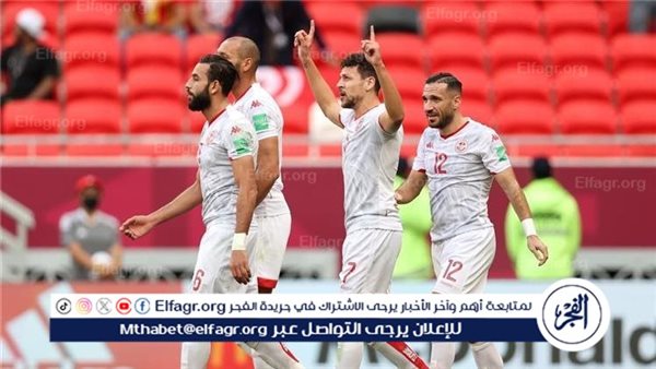 تشكيل تونس المتوقع ضد نيوزيلندا في كأس العاصمة الإدارية