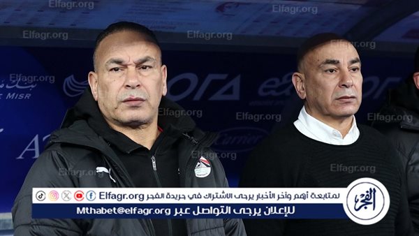 نقل مران منتخب مصر استعدادًا لنهائي كأس العاصمة الإدارية