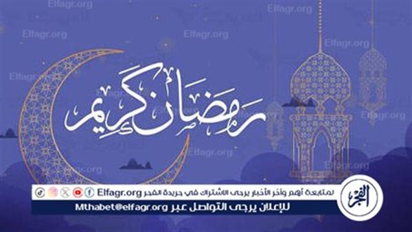 “ردد ممكن تكون ساعة استجابة”.. دعاء اليوم 30 من رمضان