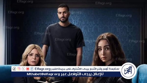 قريباً..عرض مسلسل “إقامة جبرية” لـ محمد الشرنوبي وهنا الزاهد
