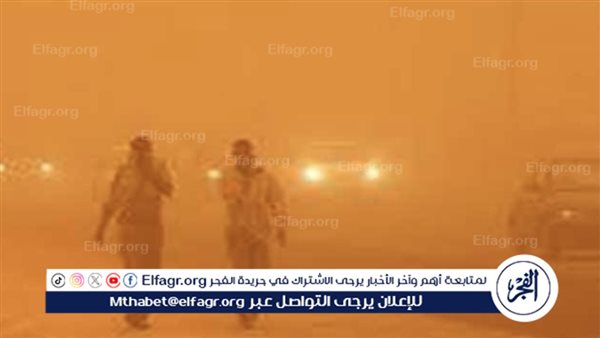 هدوء واستقرار قبل عاصفة ترابية قوية في مصر