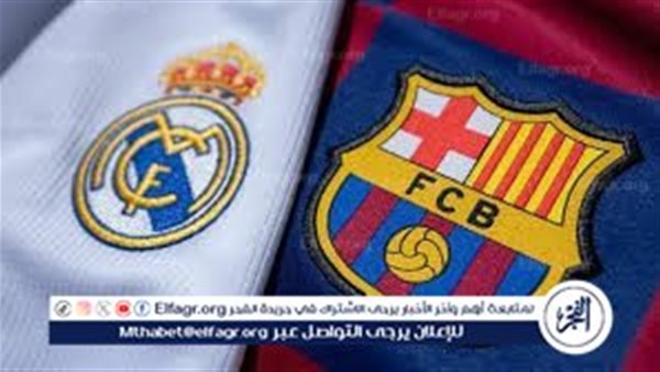 شاهد برشلونة وريال مدريد في الدوري الأسباني بث مباشر مجانا.. مباراة برشلونة وريال مدريد 2024
