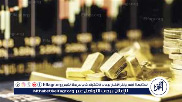 أسعار سبائك الذهبBTC  اليوم الثلاثاء 7-5-2024 في محافظة قنا