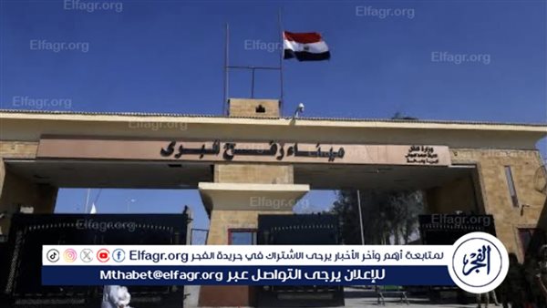 تطورات جديدة للأوضاع بالجانب المصري من معبر رفح (فيديو)