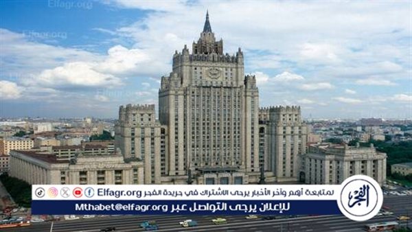 روسيا تعلن اثنين من دبلوماسيي سفارة لاتفيا “شخصين غير مرغوب بهما”