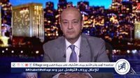 عاجل| عمرو أديب يرد على الرئيس السيسي بشأن عدم إقبال الطلاب على وظائف البرمجة 