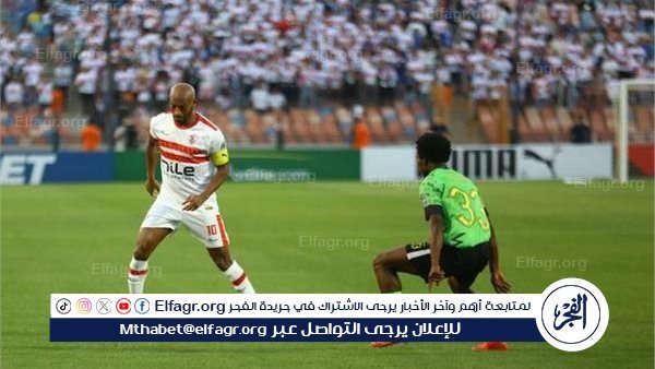 شاهد Zamalek اليوم.. بث مباشر مباراة دريمز ضد الزمالك في نصف نهائي كأس الاتحاد الأفريقي 2024