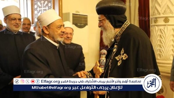 تهنئة عيد القيامة 2024.. الود والمحبة في قلوب المصريين
