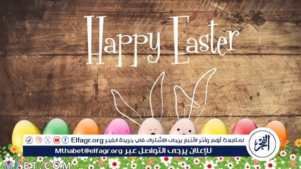 ترقب واستعدادات للاحتفال بالعيد الوطني في مصر